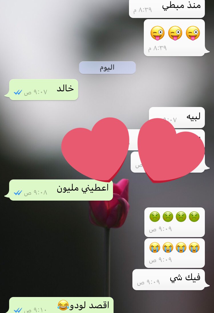 💔😂