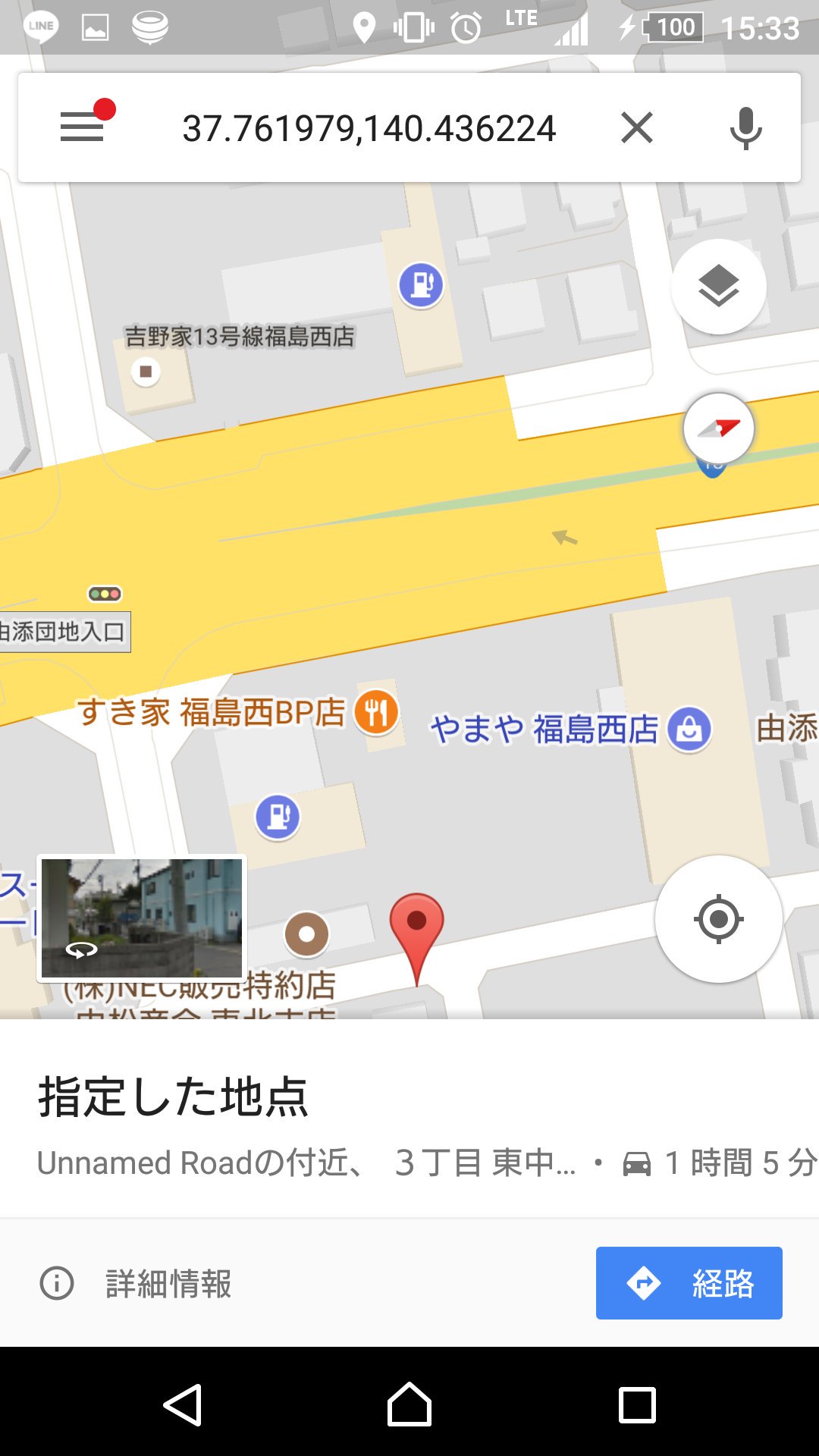 さ い と う U Tvitteri 最近有名な福島県の心霊スポット 西道路にはちらほら死亡事故があったり交差点には花束が置いてあったり 成仏できない幽霊がいる模様 とりあえず興味本意でいくのは良くない 行きたくなるけど だれか交差点を写真撮ってきて さ い と う U Tvitteri 最近有名な福島県の心霊スポット 西道路にはちらほら死亡事故があったり交差点には花束が置いてあったり 成仏できない幽霊がいる模様 とりあえず興味本意でいくのは良くない 行きたくなるけど だれか交差点を写真撮ってきて