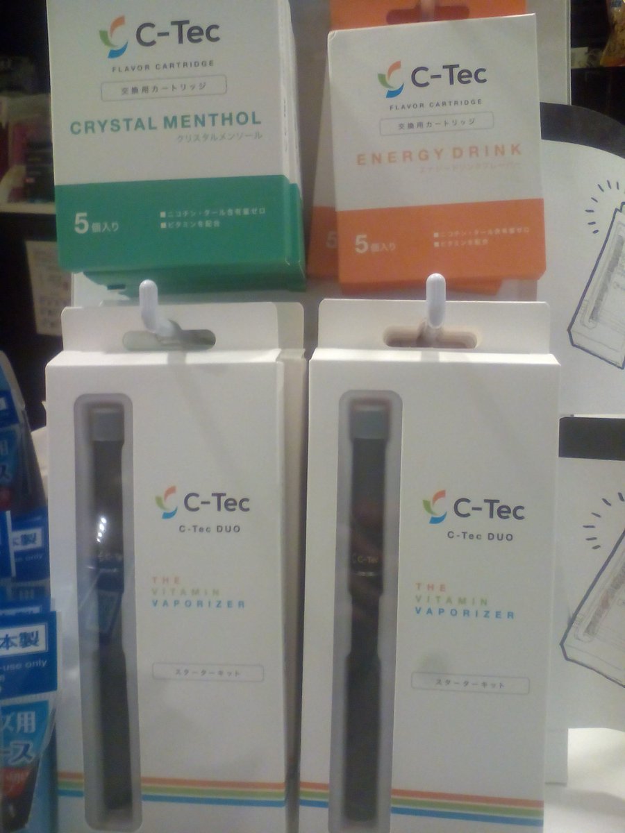 C Tec Hashtag On Twitter