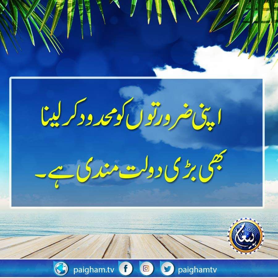 Waqasulhaq9's tweet photo. #KhudiNaBaich https://t.co/5lJy09vQ6y