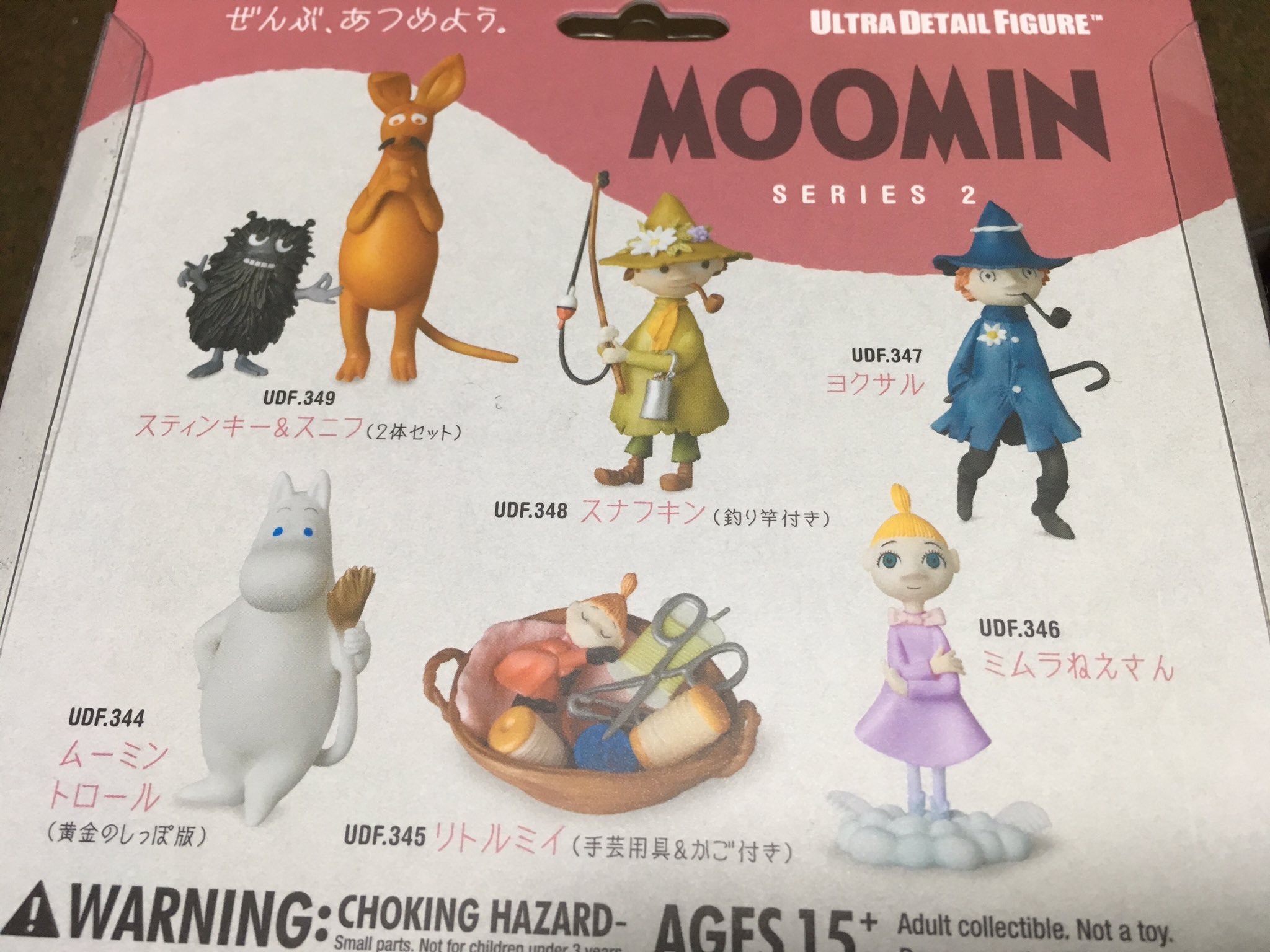 تويتر タカ Kom على تويتر Udfムーミン シリーズ Ultra Detail Figure Moomin Series は スナフキンの父親ヨクサルも出てる ムーミンパパ ママより先にヨクサルを出すとは攻めたラインナップだなー ちなみにリトルミイはスナフキンの姉 父違い ムーミン