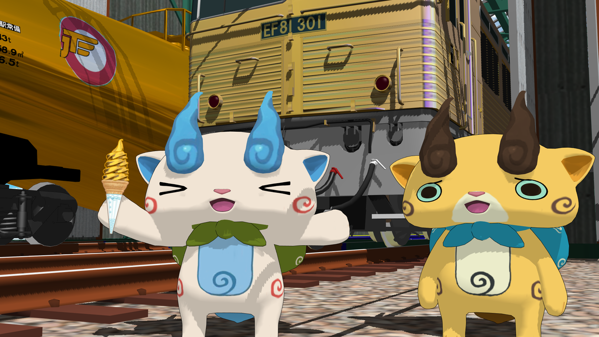 束武妖怪８０００系 Opの歌詞にあやかってgoldな背景とソフトクリーム ちなみに ソフトクリームは和製英語って事 知ってましたか 英語では ソフト サーブ アイスクリーム と言います コマさん コマじろう