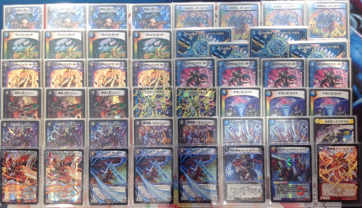 結果発表】 本日のデュエルマスターズ非公認大会 優勝は、あ さんで