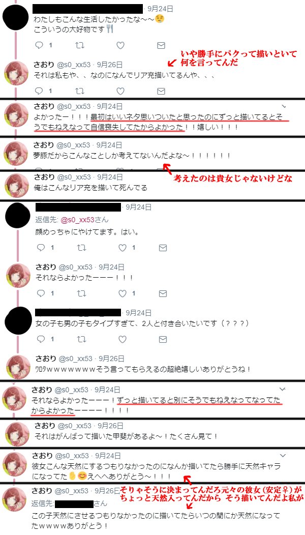 疑問 果たしてこれはパクリなのだろうか ネタかぶり Togetter 疑問 果たしてこれはパクリなのだろうか ネタかぶり Togetter