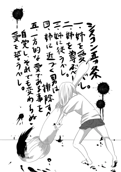 本文サンプルです。「そうです私がシスコンです」 