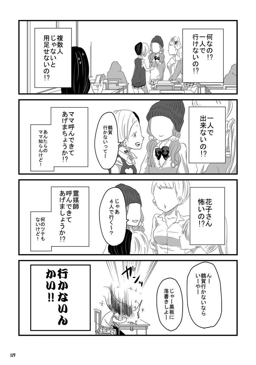 本文サンプルです。「女子のトイレ事情」 