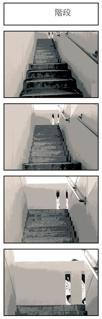 だ… 