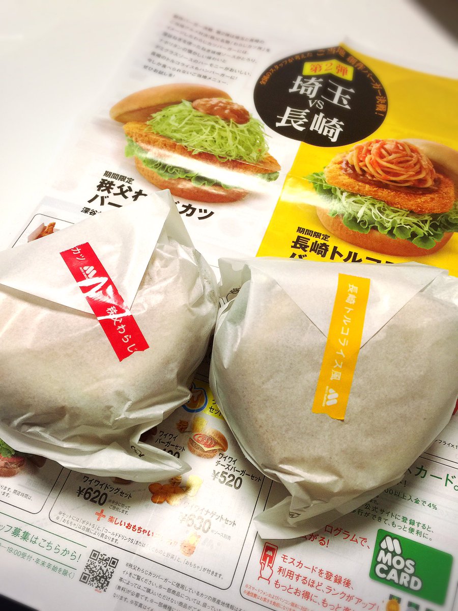 TopLife7's tweet photo. 第一弾買えなかったから、買ってしまった🍔 https://t.co/96AWhmJO0e