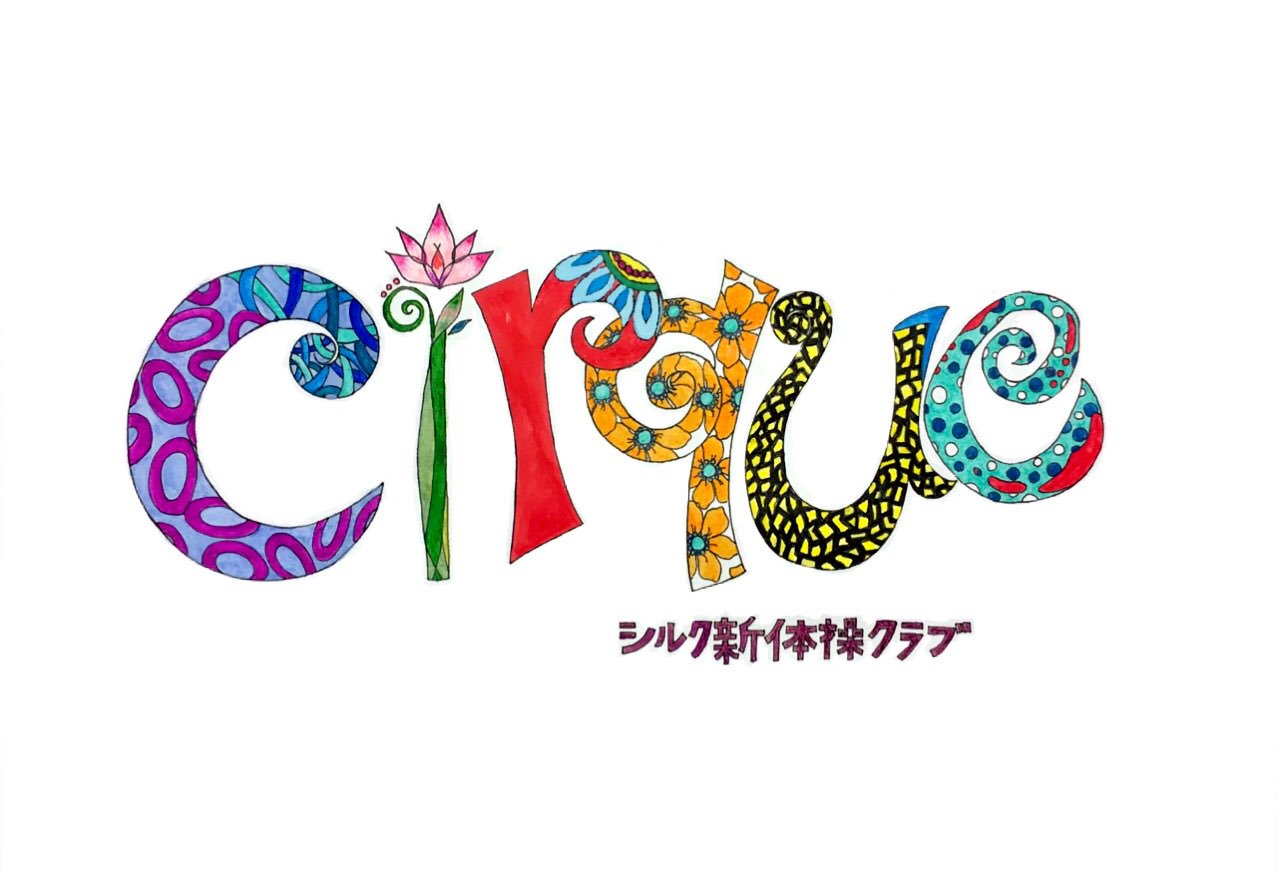 手具 Twitter Search Twitter