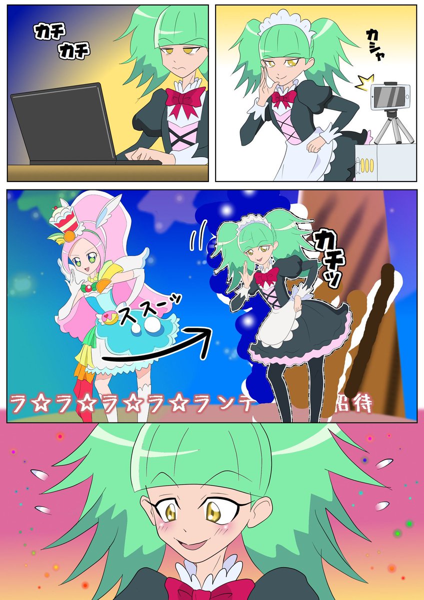 ペイントで遊ぶビブリー 