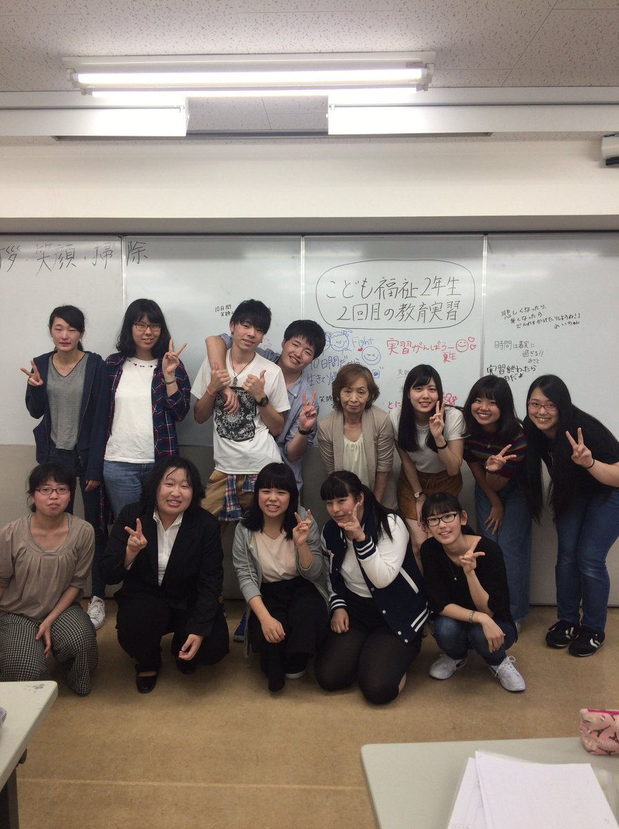 埼玉福祉保育医療専門学校 No Twitter 幼稚園実習がんばってます 実習に向けて みんなで応援メッセージを送り合いました 実習中は会えないけど 仲間がいるから 乗り越えられる 最高の笑顔で 幼稚園実習 がんばってます 保育士 幼稚園