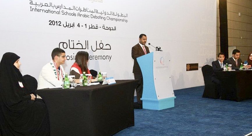 QatarDebate's tweet photo. The final round between Lebanon &amp; Jordan during the 1st International Schools Arabic Debating Championship in 2012.

#QDArchive https://t.co/24cZAQ4gzW