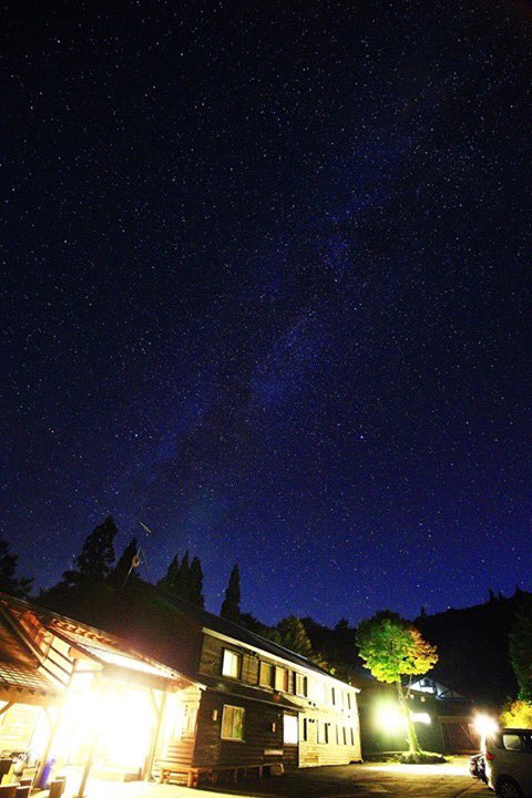 星降る宿 谷地温泉