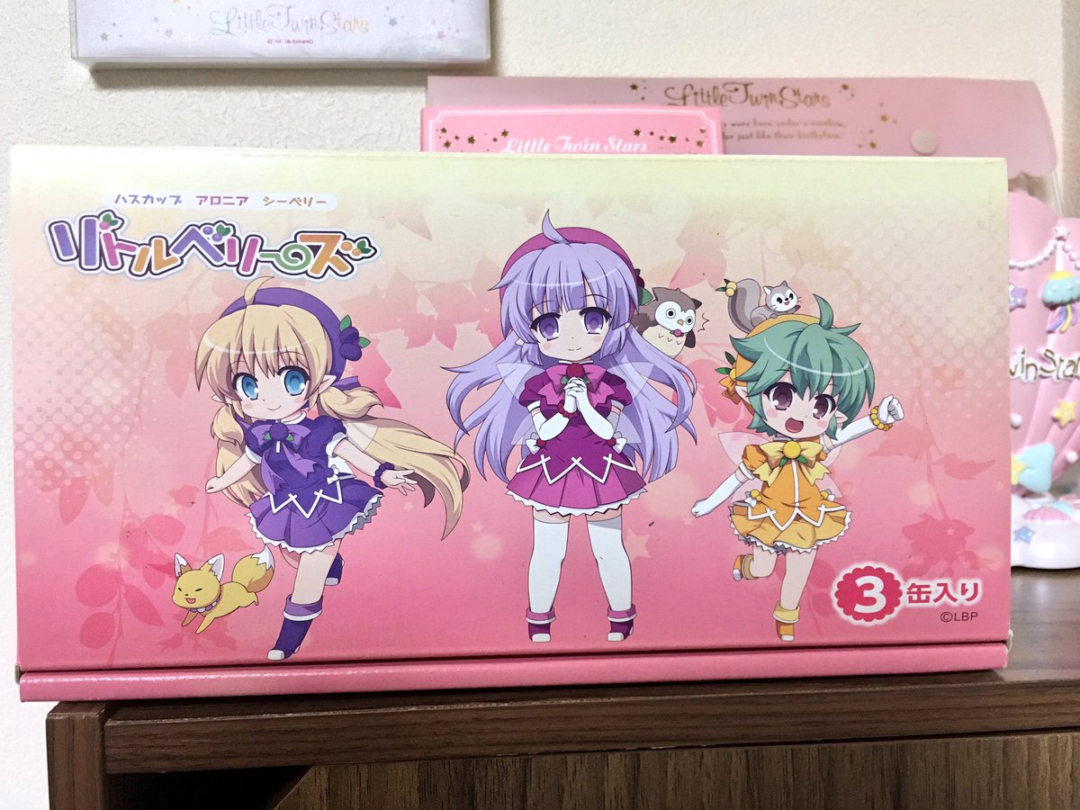 suisyo_anzuu's tweet photo. なつかしい！！
災害備蓄用のリトルベリーズパンが棚から出て来た！！
賞味期限今年の8月だけど明日食べよう＼＼\\٩( 'ω' )و //／／
 #lberries https://t.co/PXwjTGSEzF