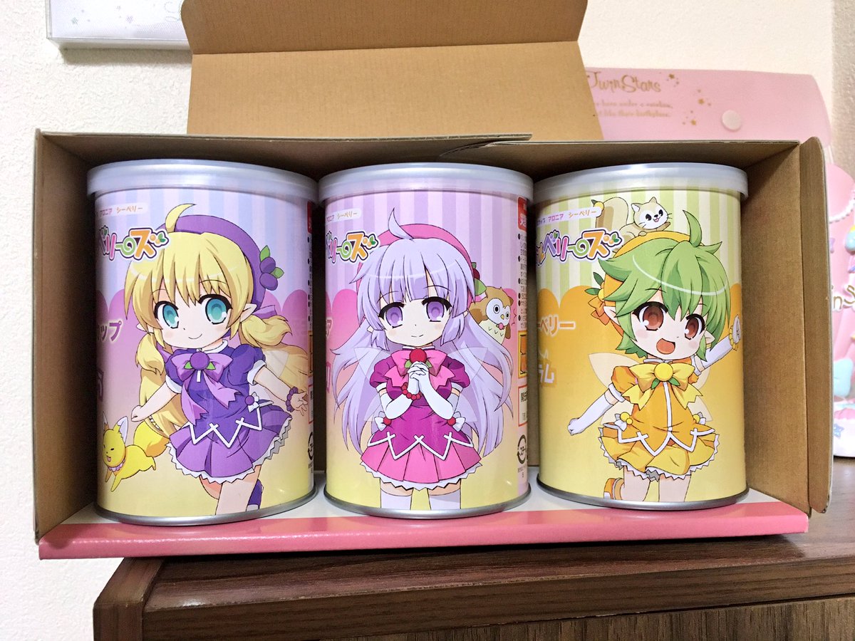 suisyo_anzuu's tweet photo. なつかしい！！
災害備蓄用のリトルベリーズパンが棚から出て来た！！
賞味期限今年の8月だけど明日食べよう＼＼\\٩( 'ω' )و //／／
 #lberries https://t.co/PXwjTGSEzF