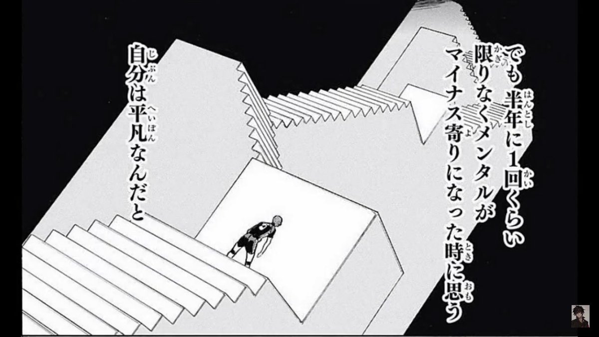 ゆうや 俺 が一番である部分は無いそれが何かを諦める理由にはならないし 言い訳にもならない 半年に1回くらい限りなくメンタルがマイナス寄りになった時に思う自分は平凡 なんだと ところで 平凡な俺よ 下を向いている暇はあるのか 烏野高校 5 田中 ゆうや 俺 が一番である部分は無いそれが何かを諦める理由にはならないし 言い訳にもならない 半年に1回くらい限りなくメンタルがマイナス寄りになった時に思う自分は平凡 なんだと ところで 平凡な俺よ 下を向いている暇はあるのか 烏野高校 5 田中