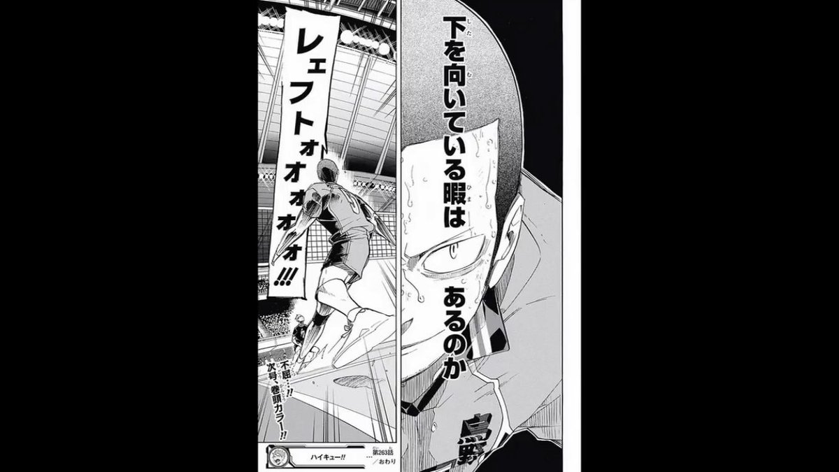 ゆうや 俺 が一番である部分は無いそれが何かを諦める理由にはならないし 言い訳にもならない 半年に1回くらい限りなくメンタルがマイナス寄りになった時に思う自分は平凡 なんだと ところで 平凡な俺よ 下を向いている暇はあるのか 烏野高校 5 田中 ゆうや 俺 が一番である部分は無いそれが何かを諦める理由にはならないし 言い訳にもならない 半年に1回くらい限りなくメンタルがマイナス寄りになった時に思う自分は平凡 なんだと ところで 平凡な俺よ 下を向いている暇はあるのか 烏野高校 5 田中