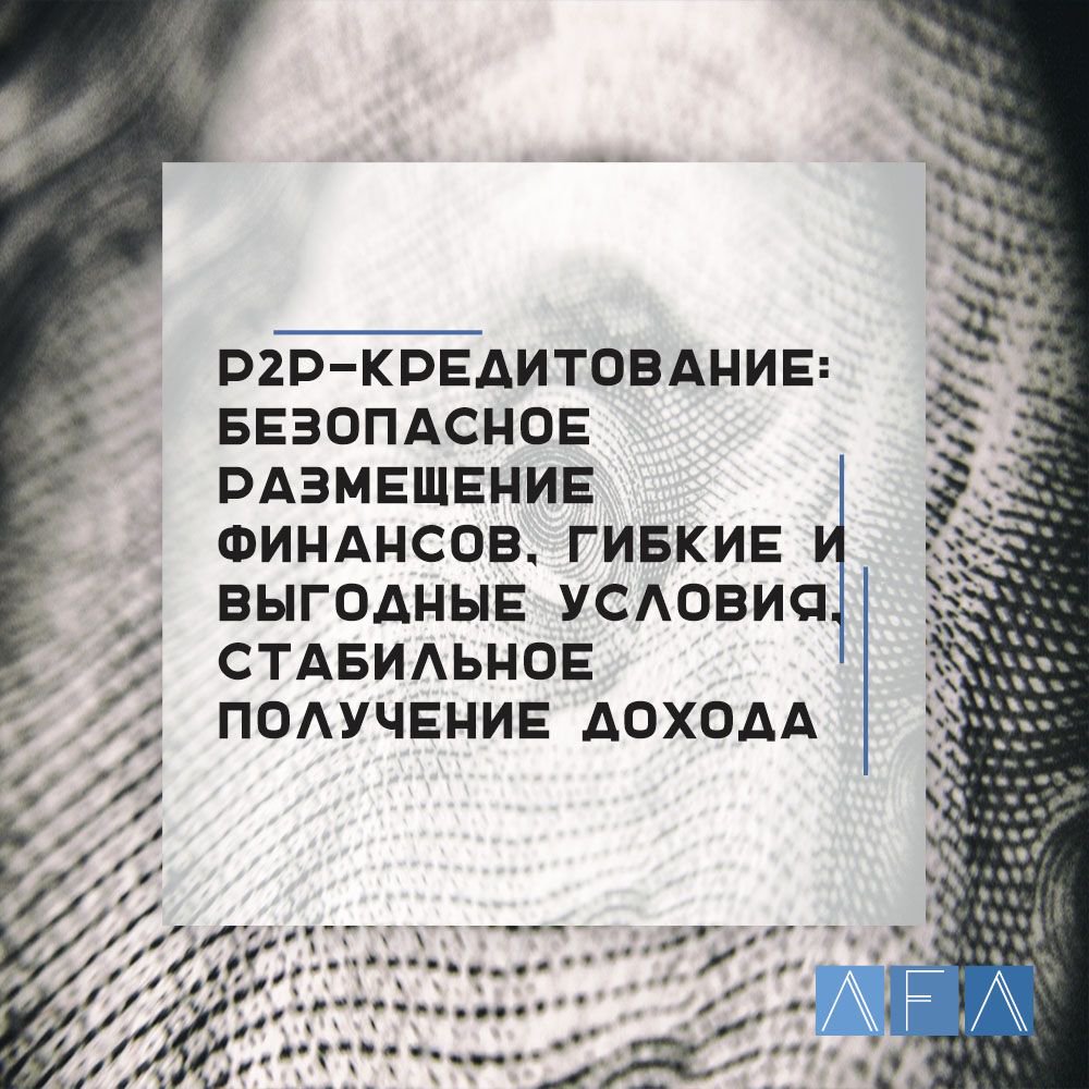 AFA_Credit's tweet photo. #afa #credit
 
Специалистами AFA компании проводится бесплатная оценка и осмотр объекта залога для окончательного решения по размеру кредита https://t.co/MMcA7lnHm5