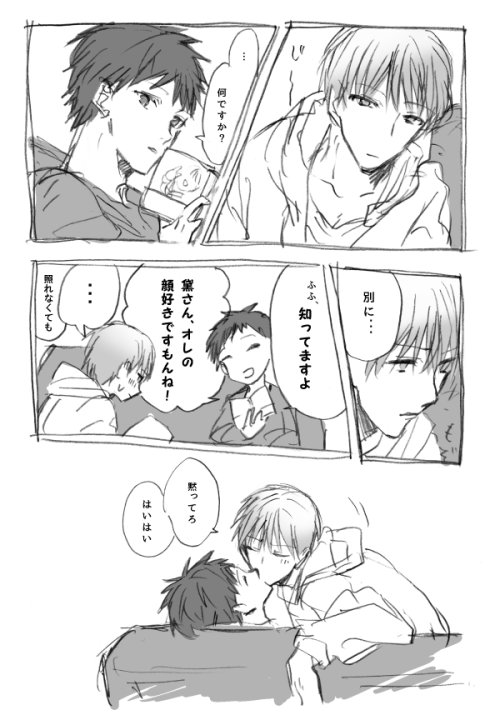 赤司くんの顔好きな黛さんについて真面目に考えたけど昔と解釈何一つ変わってなかった 絵が古い 