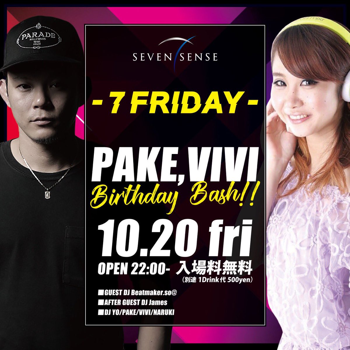 orival_design's tweet photo. event flyer
六本木 SEVEN SENSEで
10.20に開催されるPARTY🎉
7 FRIDAY
フライヤーを作らせていただきました🎵
#7sense #7friday #六本木 #デザイン #フライヤー https://t.co/SApfXDJtcx