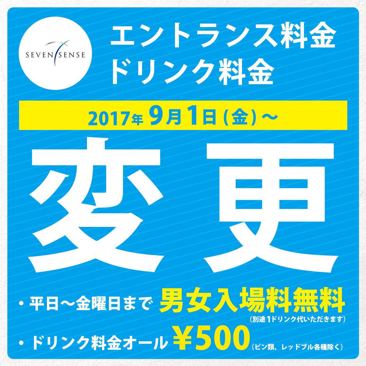 orival_design's tweet photo. event flyer
六本木 SEVEN SENSEで
10.20に開催されるPARTY🎉
7 FRIDAY
フライヤーを作らせていただきました🎵
#7sense #7friday #六本木 #デザイン #フライヤー https://t.co/SApfXDJtcx