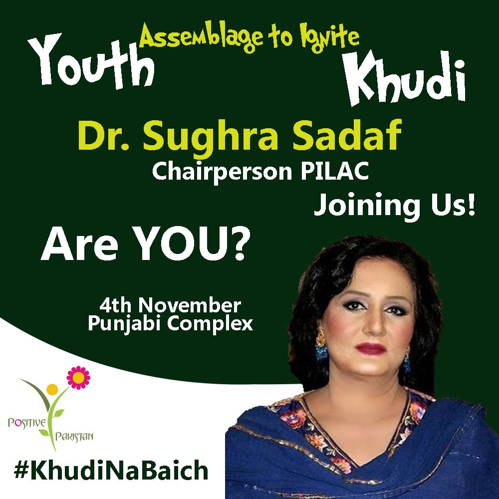 zbhaaloo's tweet photo. #KhudiNaBaich https://t.co/lusTXlm2qr