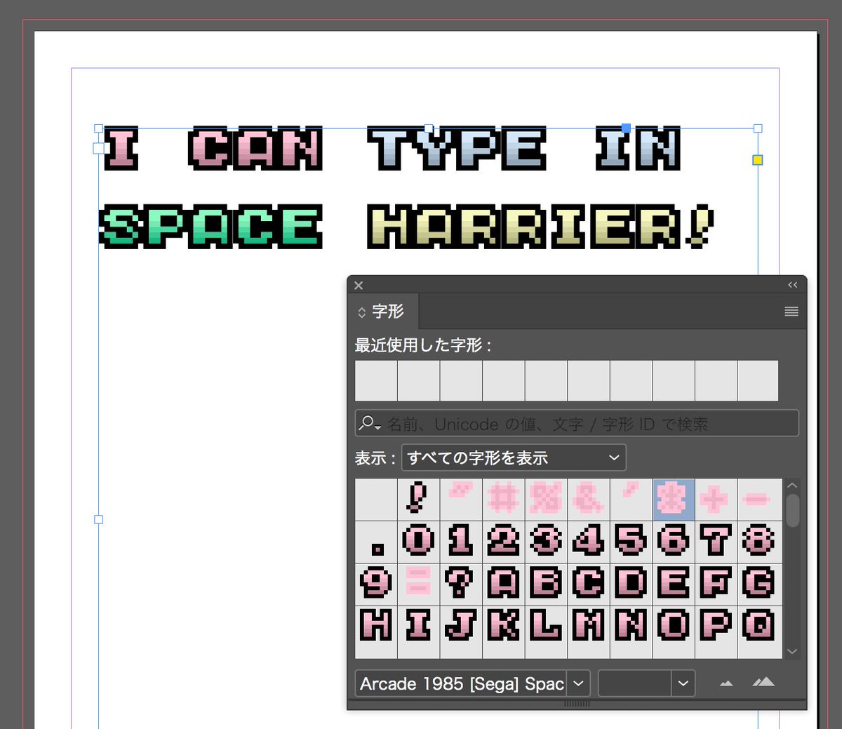 It’s not as celebrated as variable font in Photoshop CC 18, but InDesign finally supports SVG colour fonts now!
