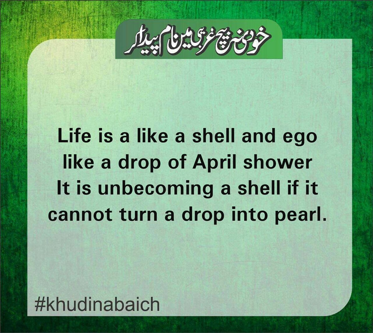 annierajpoot16's tweet photo. A firm faith in Allah and religious values, faith in the power of hard work...✌
#KhudiNaBaich https://t.co/b3f5Ikz3uu