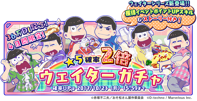Popular Tweets Of おそ松さんクラスタ 松クラ 5 Whotwi Graphical Twitter Analysis Popular Tweets Of おそ松さんクラスタ 松クラ 5 Whotwi Graphical Twitter Analysis