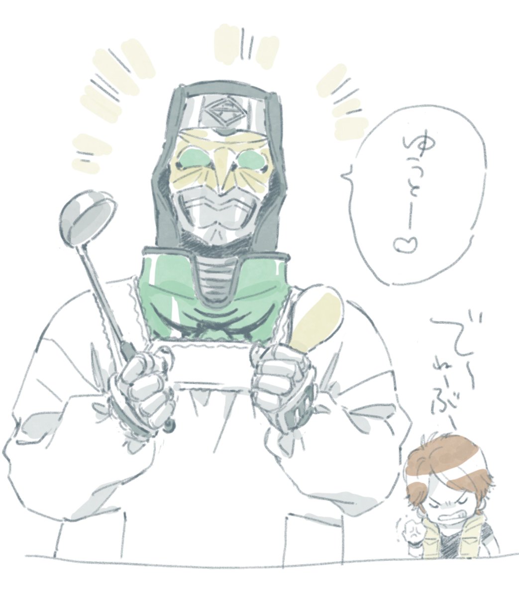 スタートーイ ラトラーターコンボ 完走おつですー デネブ割烹着イラストめっちゃ似合ってて最高っす 笑