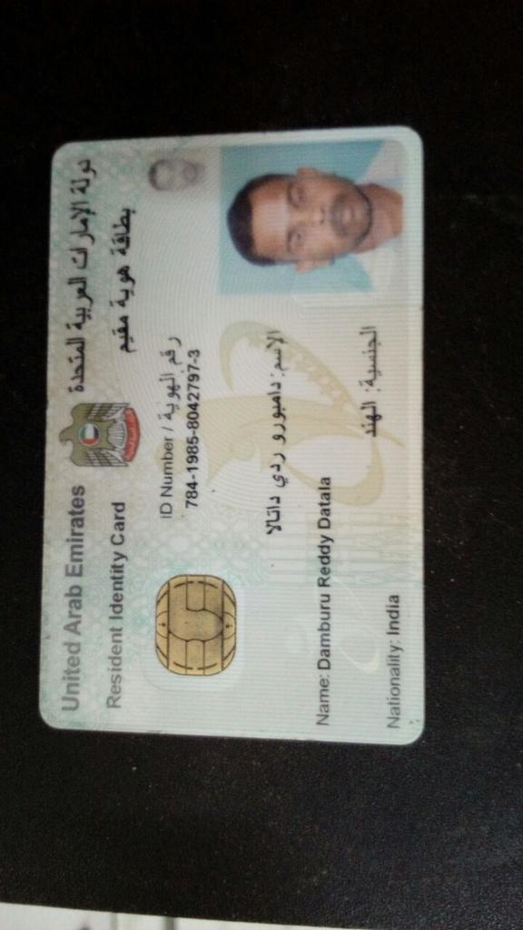 dyan_sama's tweet photo. Respected sushama ji, one Damburu reddy Datala of Ganjam, odisha is facing problem in UAE. Kindly take appropriate steps to bring to India. https://t.co/XnfhqIoIbh