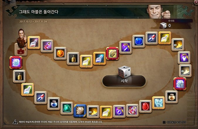 sujin92's tweet photo. 액션 RPG게임 마비노기 영웅전에서 즐기는 마블게임!
마영전에서 일일미션을 즐기면 프리미엄 강화의 룬을 내 손안에! 🤲

온라인게임 아이템거래는 아이템매니아https://t.co/oGGDMFfC3b https://t.co/0Eu5eMHTZL