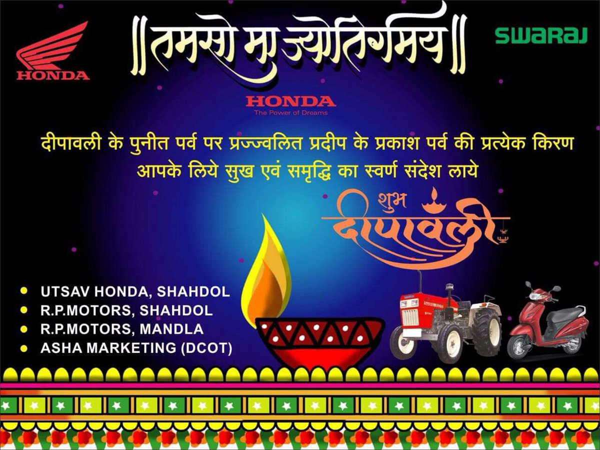 KharyaAman's tweet photo. दीपोत्सव पर्व पर आपको सपरिवार सुख समृद्धि और प्रगति की कामना के साथ हार्दिक शुभकामनाएं । https://t.co/M5DUQfGAZs
