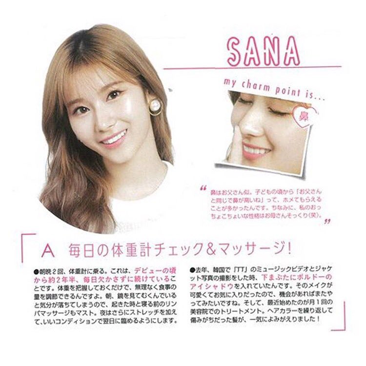 Twiceサナのダイエット方法を紹介 モチベがあがる名言とは K Diet