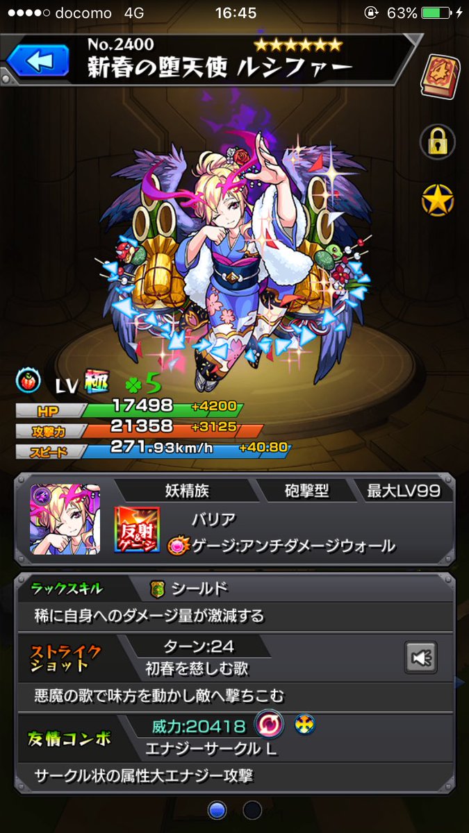 新春ガブリエル Twitter પર હ શટ ગ
