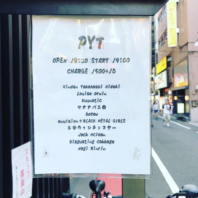 louiseorwin's tweet photo. #tbt to when I was on the bill of an underground performance night in Shinjuku, Tokyo 💋🍣🎤 #paintyourteeth #disgustingcabbage https://t.co/jsjn7RB6Y3