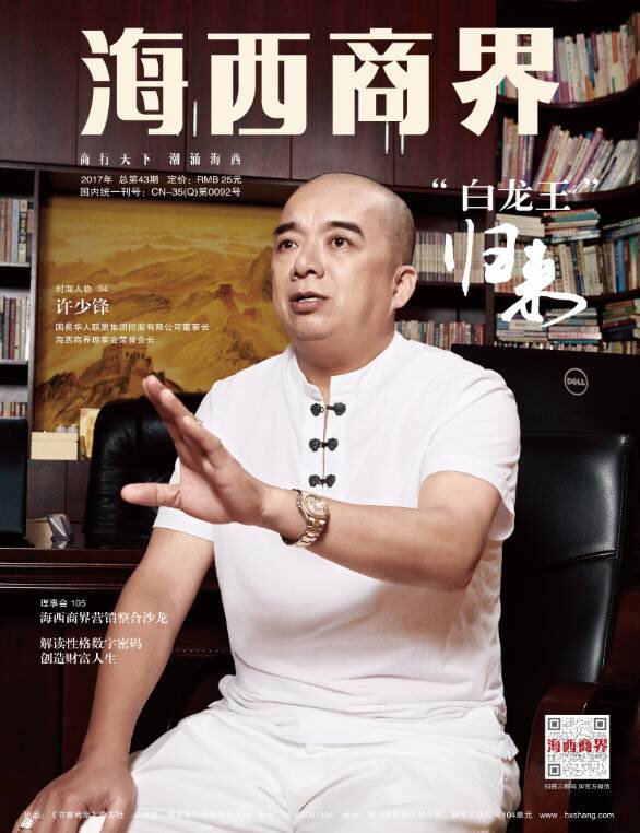 明日是丁酉九月初一（新历10月20日，周五），南斗星君圣诞；恰逢掌管生存延寿的南斗星君诞辰，拜南斗星君保佑善信健康长寿！白龙王菲律宾与中国道场均有举行祈福旺运法会，敬请海内外善友拨冗来殿拈香礼神，海外省外会员开光疏文将由道场法师代烧!