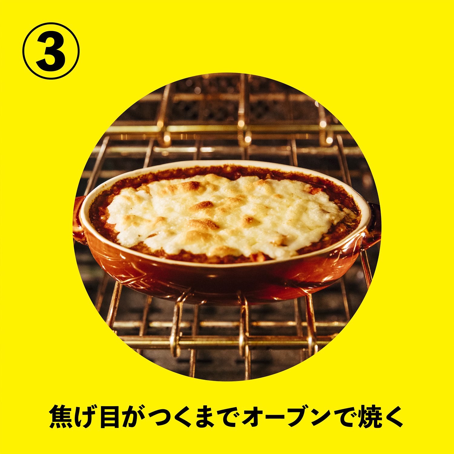 カレーメシくん カレーメシクッキング カレーメシドリア 少し前に話題になっていたが 本家 というか俺 も認めたウマさだ 他のアレンジレシピも紹介していくから楽しみにしててくれ カレーメシクッキング カレーメシくん カレーメシクッキング カレーメシドリア 少し前に話題になっていたが 本家 というか俺 も認めたウマさだ 他のアレンジレシピも紹介していくから楽しみにしててくれ カレーメシクッキング