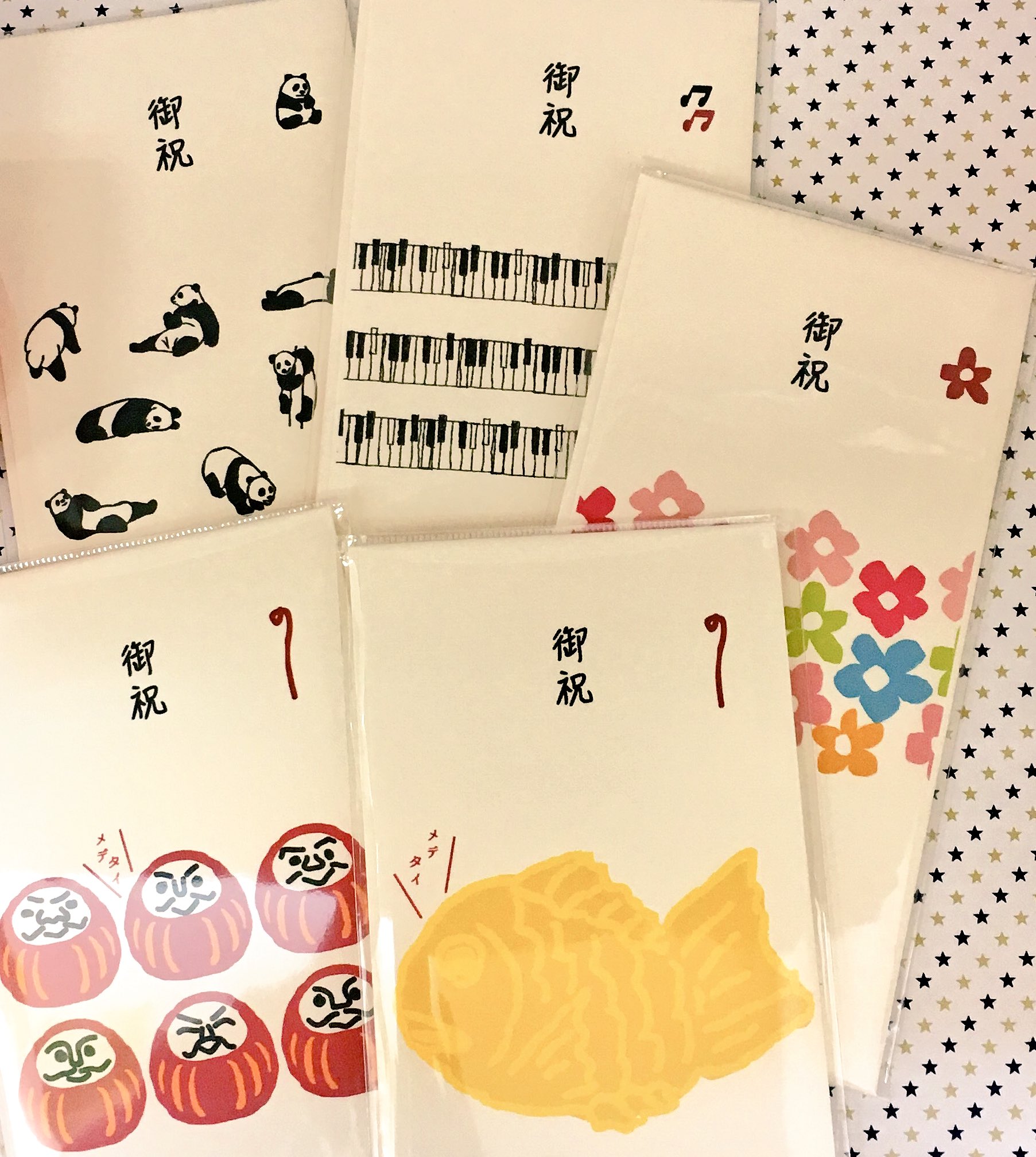 文具と雑貨の店 トナリノ Pa Twitter イラストのかわいいお祝い袋入荷しました パンダやピアノ たい焼きなど楽しいイラストの御祝袋です O O 水引はありませんがたとう包なので七五三のお祝いやお引越し祝いにも好評です この他にもご祝儀袋やポチ袋入荷しました