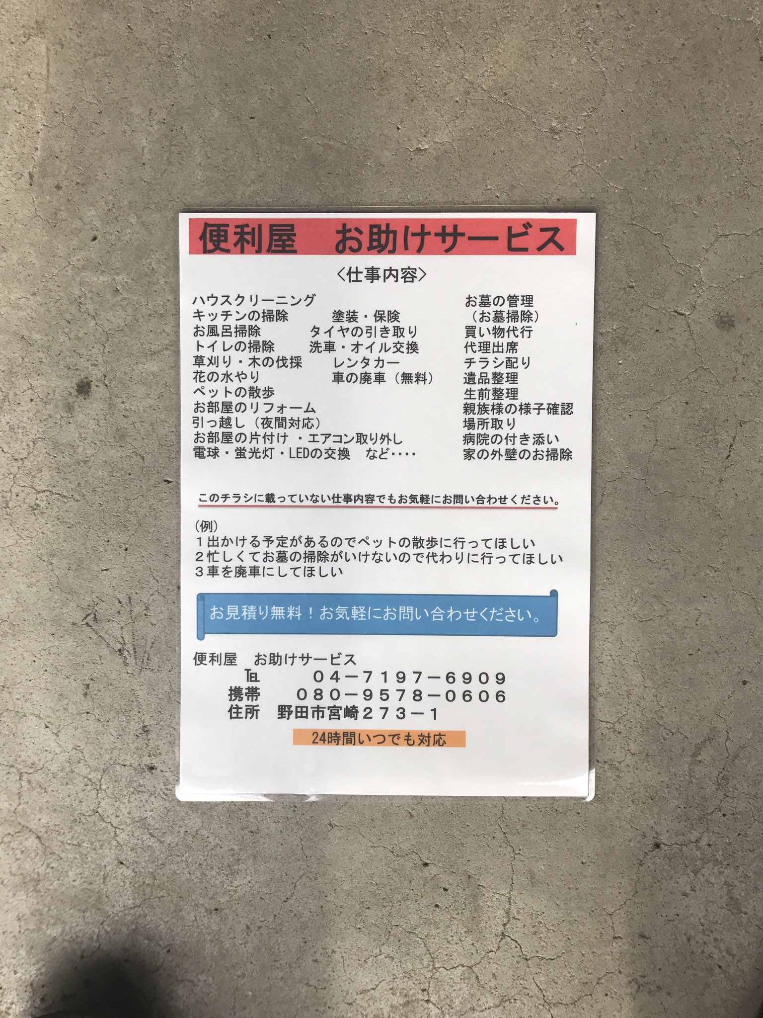 koyuba様専用 近隣配達可 CannondaleCAADOptimo 総合通販サイト