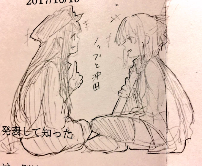 たのしそうなノッブと沖田さん 
