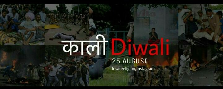 kaurreet77's tweet photo. Dr.MSG always motivated ppl 2 celebrate festivals by helping poor,needy what will happen 2day when followers saying #NoDiwaliWithOutRamRahim https://t.co/2SmpWhbAZo