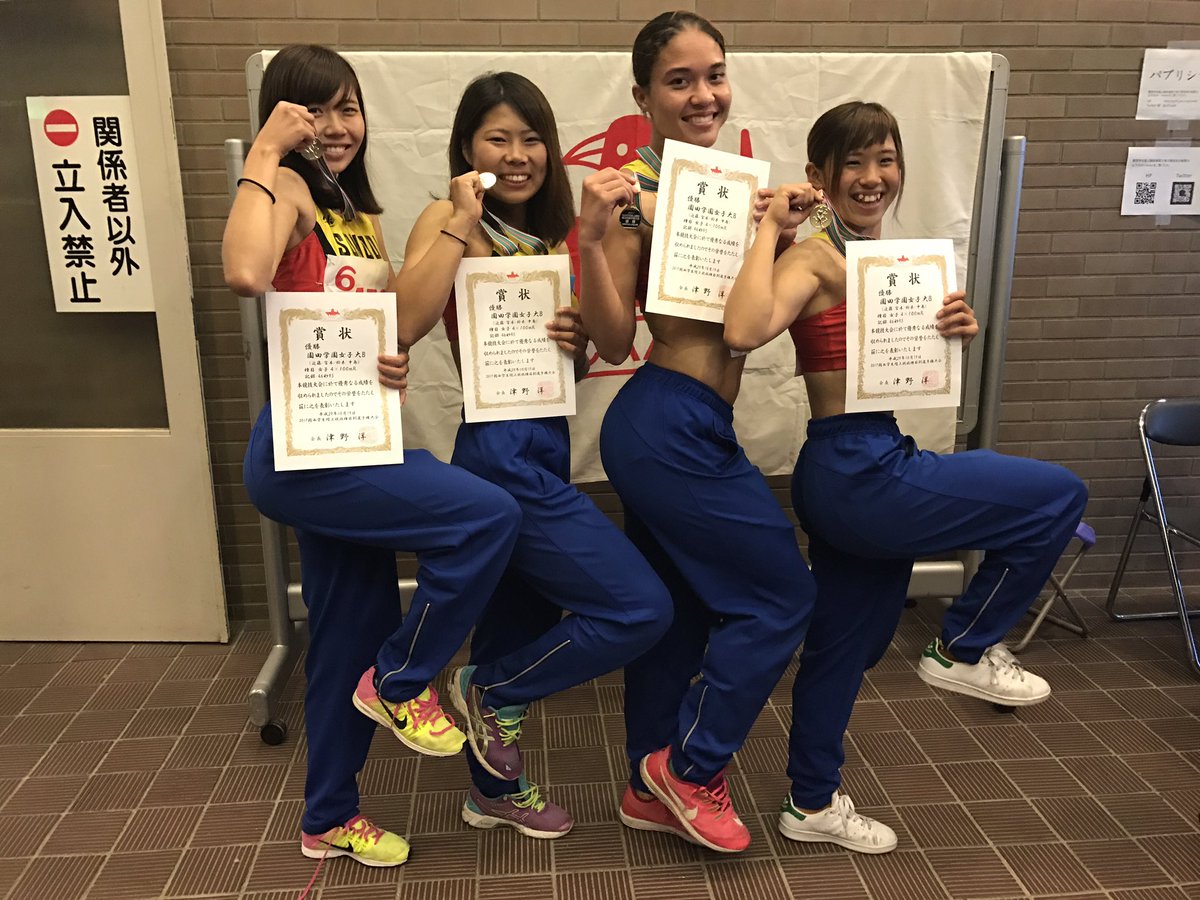 関西学生陸上競技連盟 On Twitter 種目別 優勝者インタビュー 女子4 100mr 園田学園女子大学bチーム 近藤 宮本 鈴木 中島 記録 46 95 コメント 近藤選手 来週の日本選手権リレーで先輩と表彰台にのりたいです 宮本選手 昨日の100mでベストが出たので