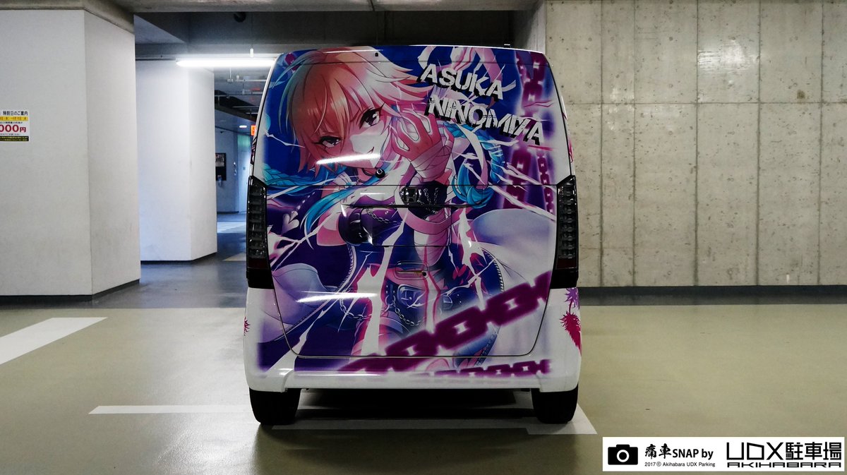 あきちゃん 痛車 痛単車 カスタムバイク紹介 秋葉原UDX駐車場ブログ: 秋葉原UDX駐