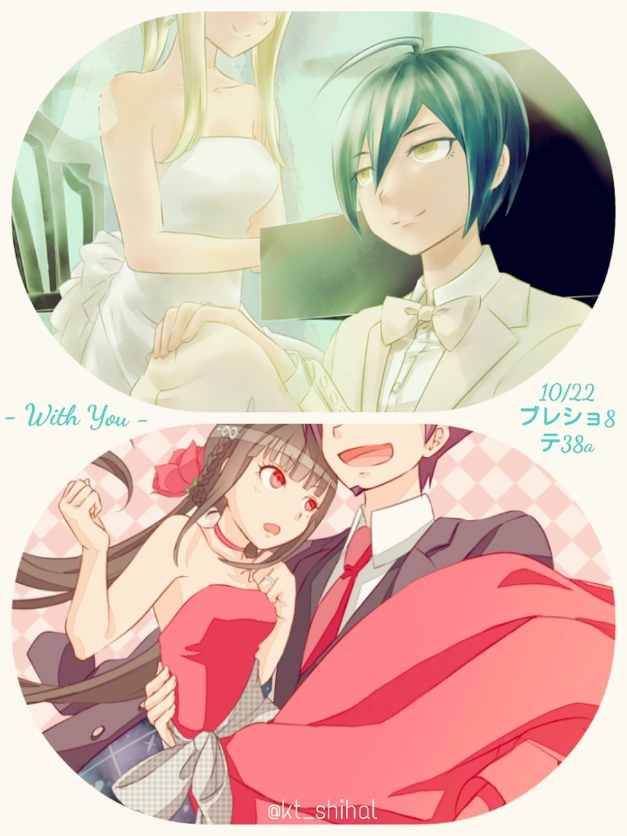kt_shihal's tweet photo. 10/22ブレショ8にて頒布される最赤&百春ウェディング本にゲスト絵で参加させていただきました!いつもの塗りとアニメ塗りで1枚ずつ。
サークル様のアカウントはこちらです→いずはさん(@kisaragi_128)
静音さん(@Candydrop04)
#WithYou_sample https://t.co/jrqwtgWVdW