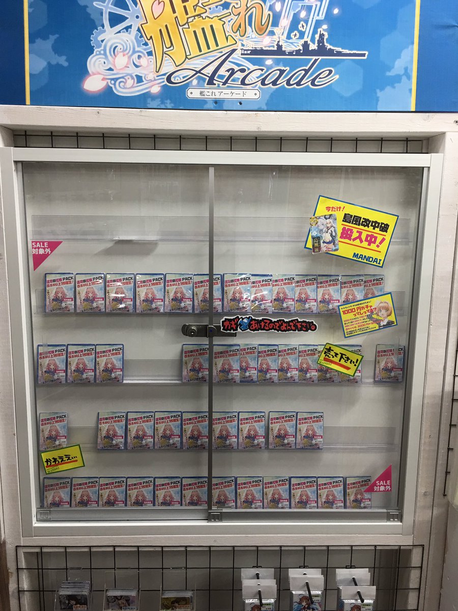 mandaiyokkaichi photo