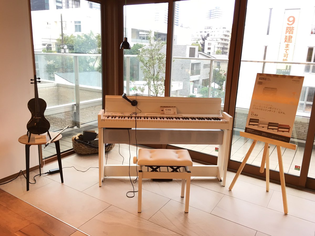 Office Mikigakkidjs 三木楽器 Twitterren Korg の新製品ピアノ C1 Air の内覧会 モデルハウスの中に展示して 実際の生活に溶け込む風景を感じられます お手軽な価格ながらオシャレで機能的 人気出そうですね Korg C1air 電子ピアノ 新製品 ピアノ