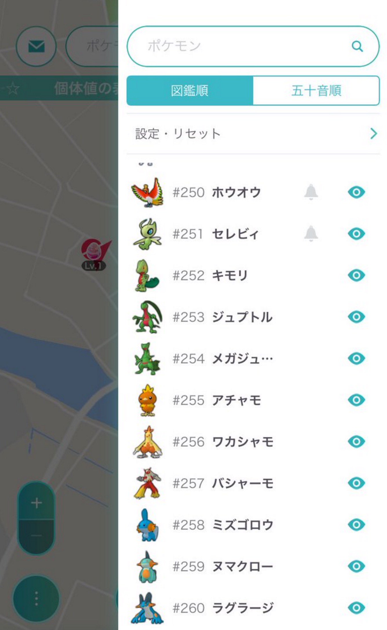 1秒マップ Twitter Search Twitter
