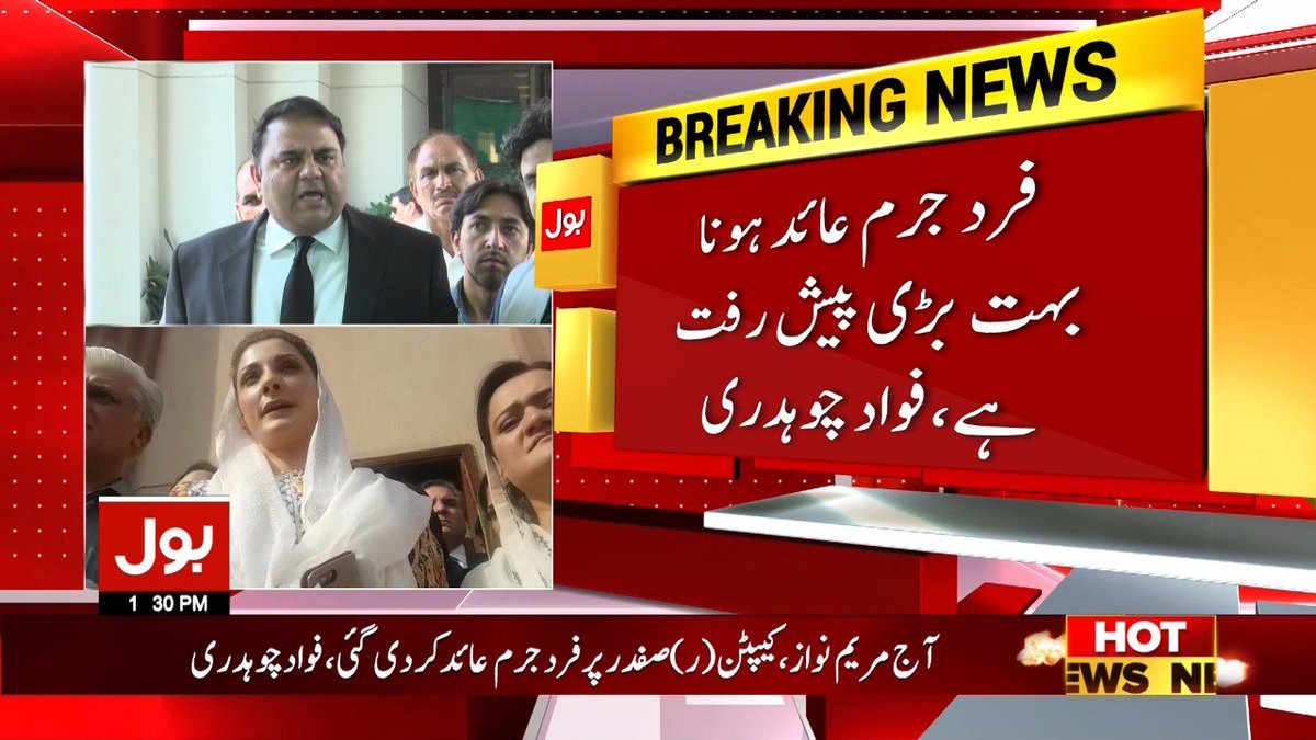 PTIofficial's tweet photo. In another phenomenal victory for the people of Pakistan,disqualified Nawaz Sharif and family indicted 

#پہلے_نااہل_اب_مجرم https://t.co/QYGP1WBTeM
