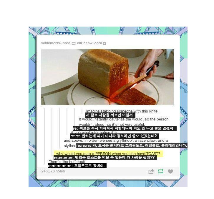instiz's tweet photo. 해리포터 기숙사별 성격 한큐에 정리한 짤 https://t.co/ecgYWwhB1q (더보이즈 이주연님 글) https://t.co/QgUHvjNmUY